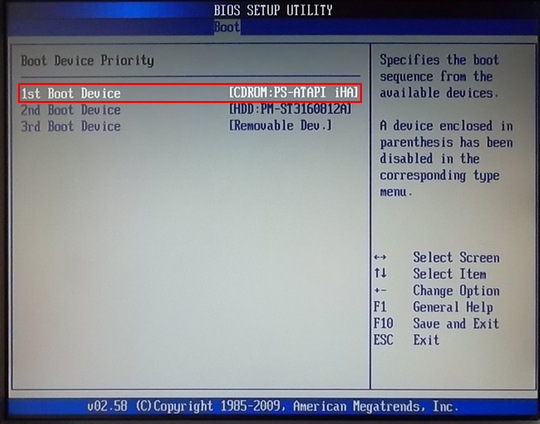 Скриншот - установка загрузочного диска в качестве основного при загрузке