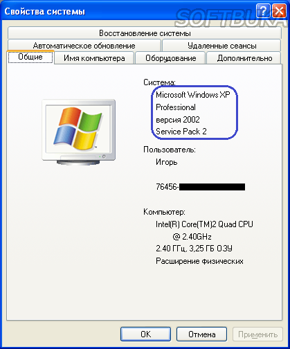 Как узнать разрядность Windows XP?